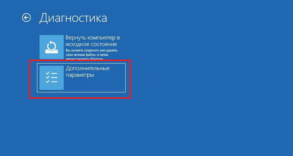Все способы запустить BIOS или UEFI