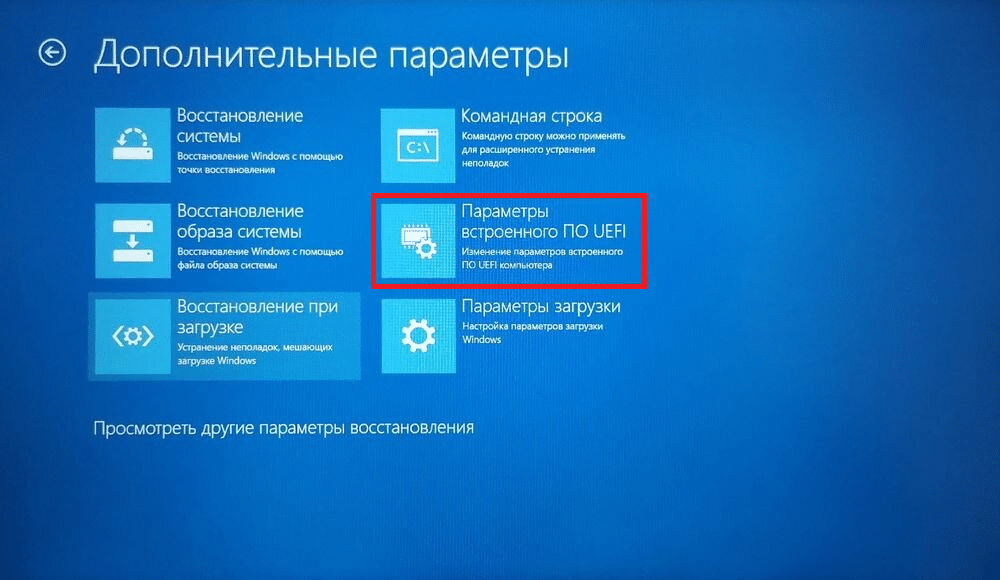 Все способы запустить BIOS или UEFI