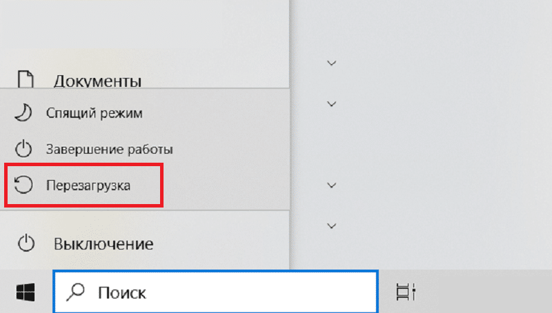 Все способы запустить BIOS или UEFI