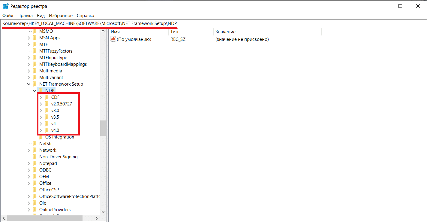 Варианты установки Microsoft Net Framework