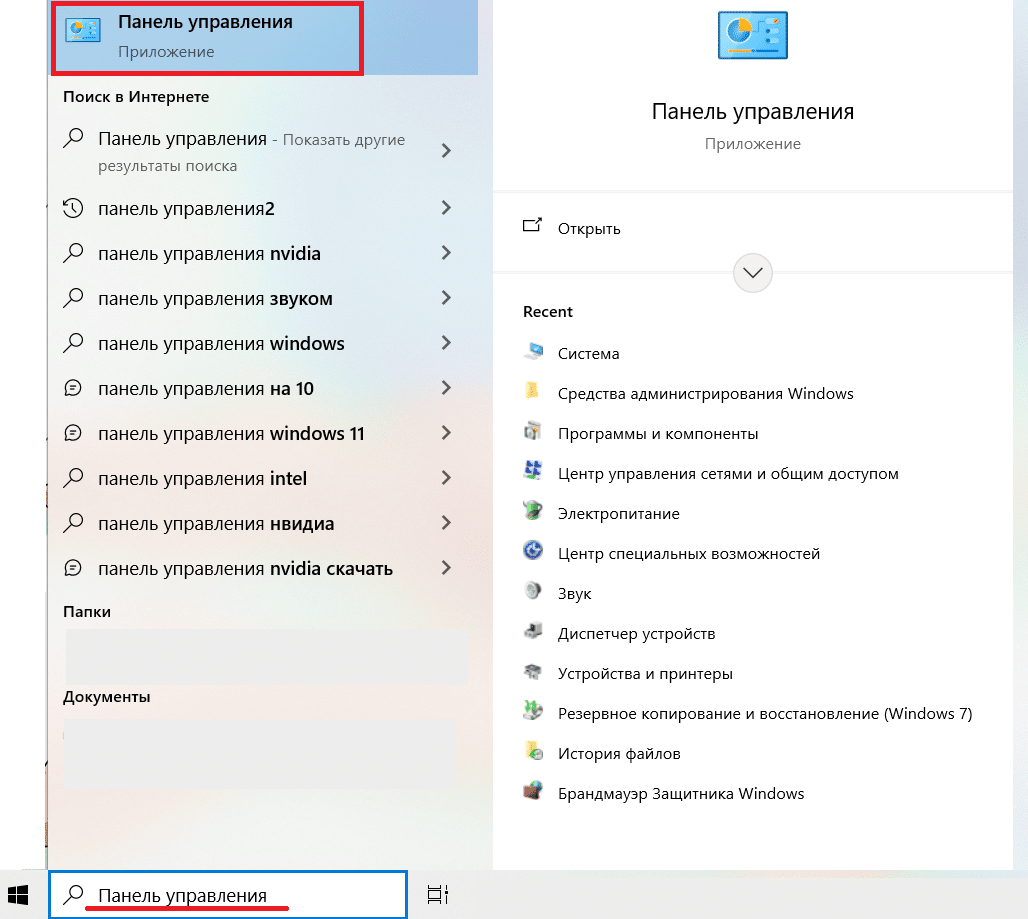 Все способы запустить BIOS или UEFI