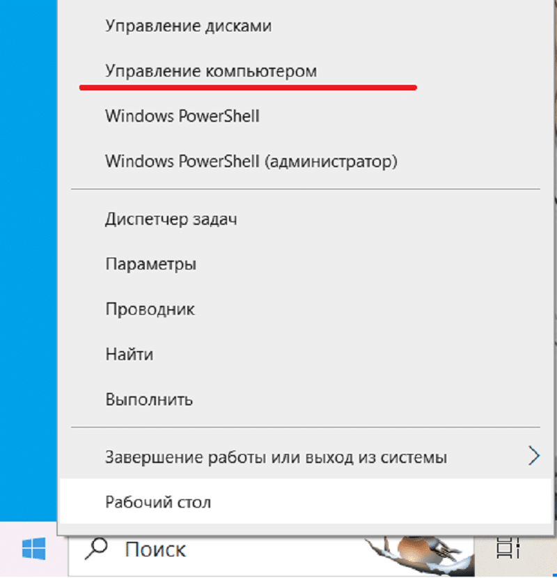 Как запустить окно со списком служб Windows: ТОП-7 способов