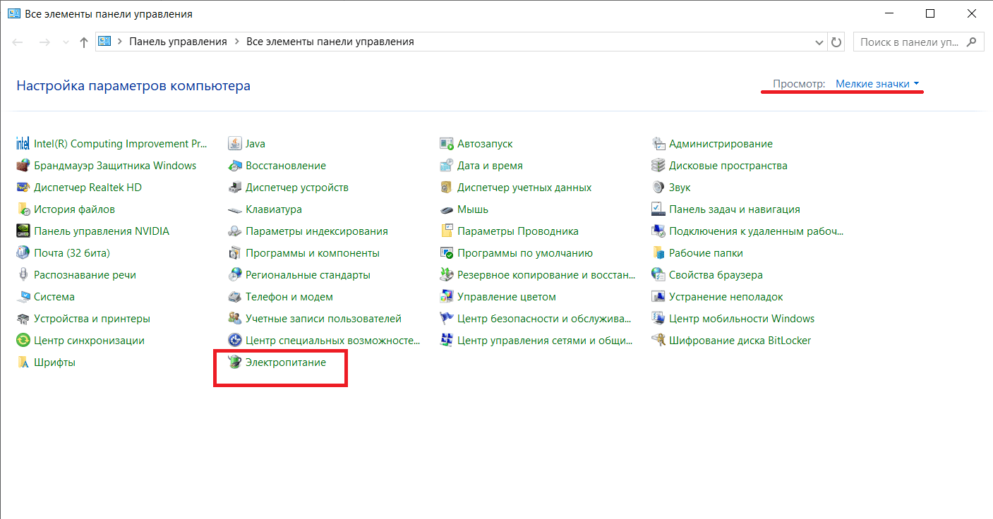 Все способы запустить BIOS или UEFI