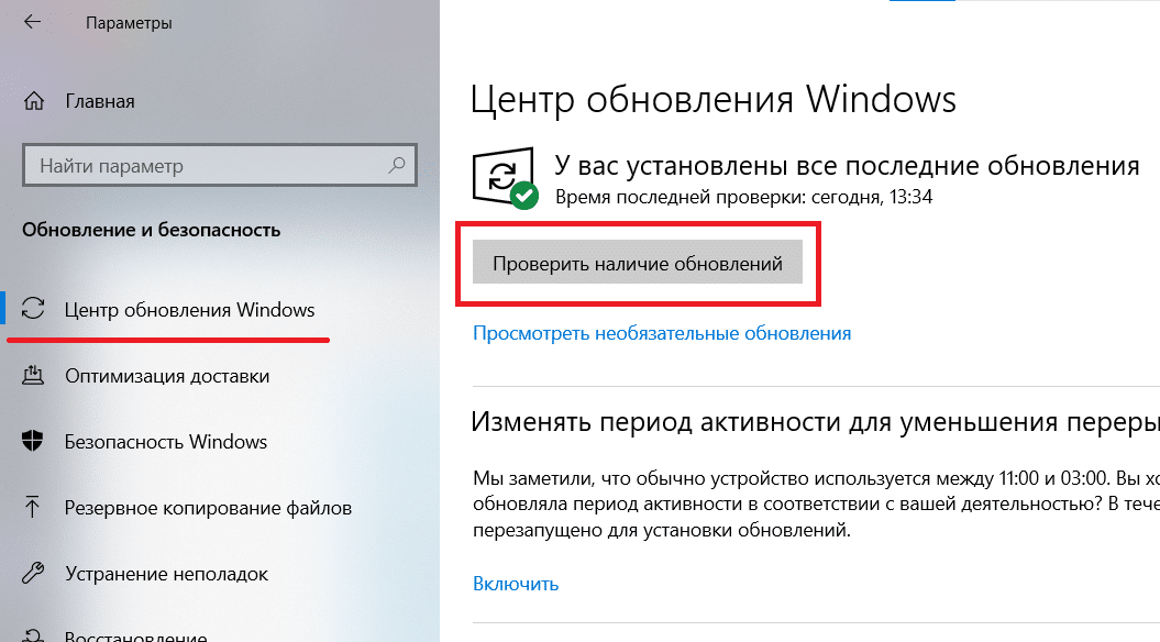 Варианты установки Microsoft Net Framework