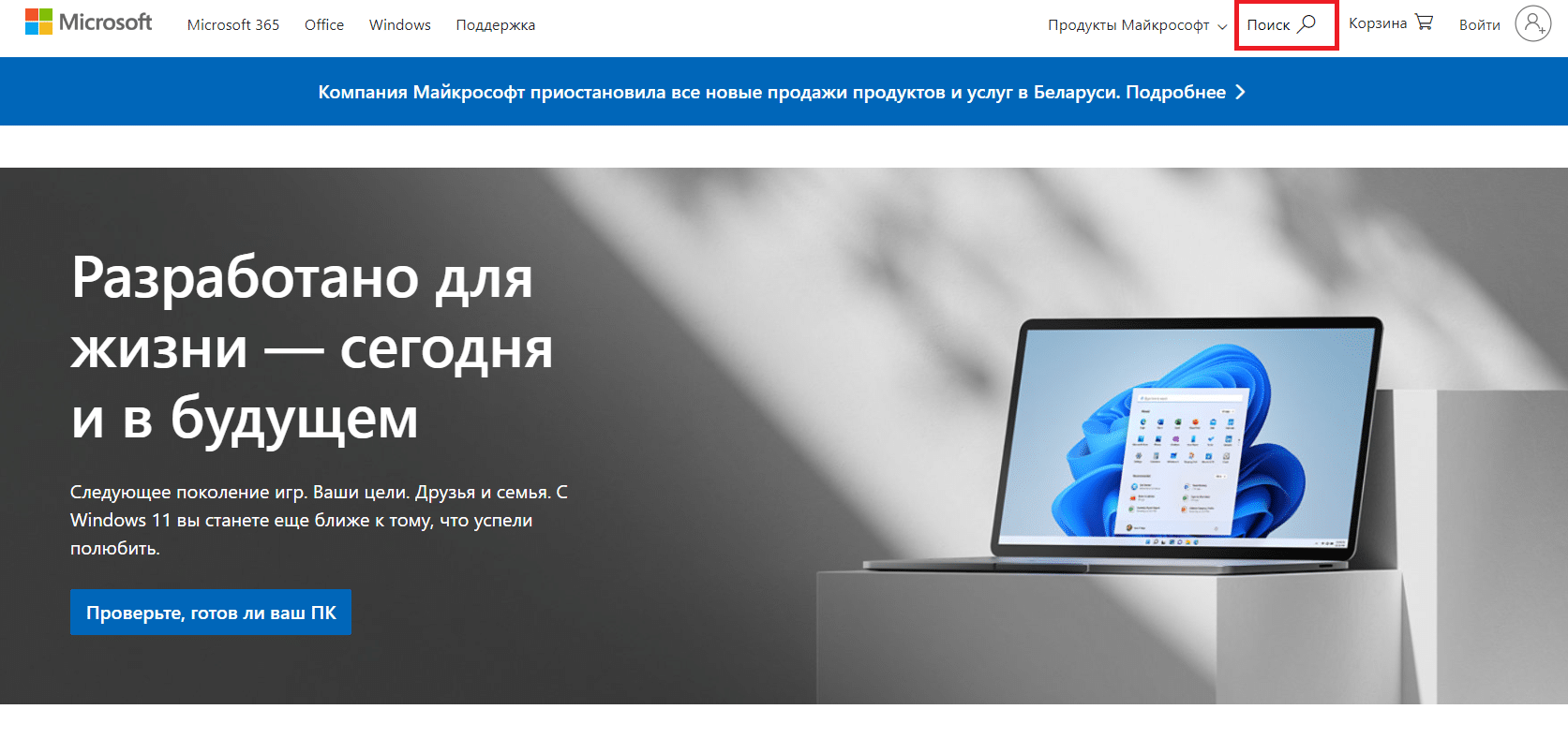 Варианты установки Microsoft Net Framework