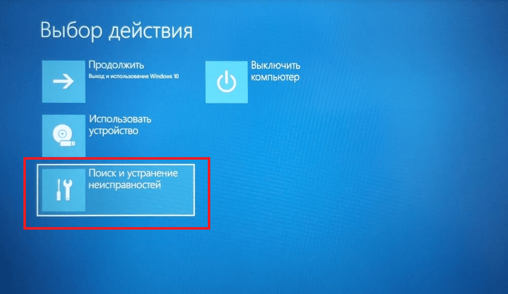 Все способы запустить BIOS или UEFI