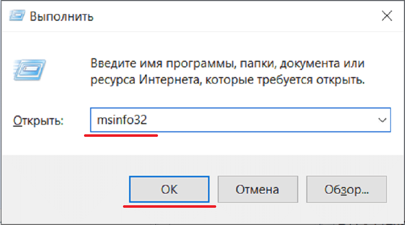 Установка драйверов Intel HD Graphics: все доступные способы