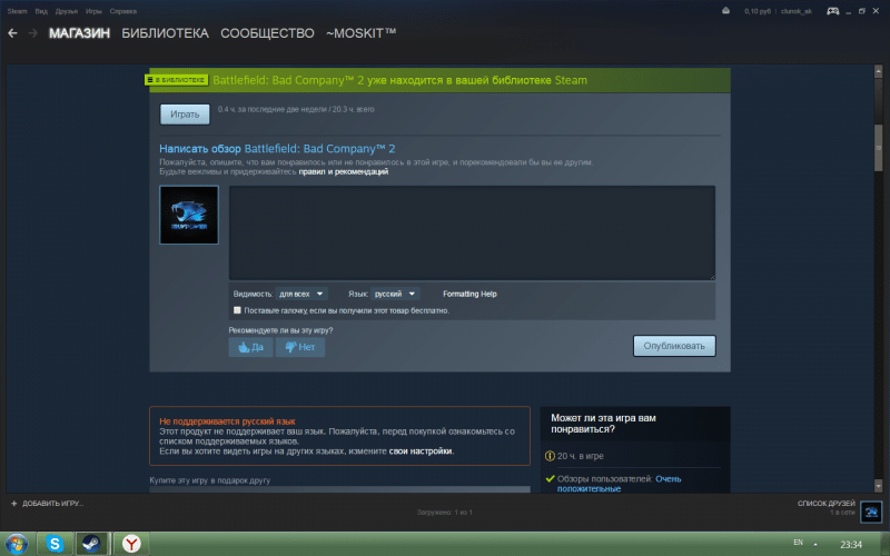 Как легко добавить любую игру в свою библиотеку Steam: полное руководство