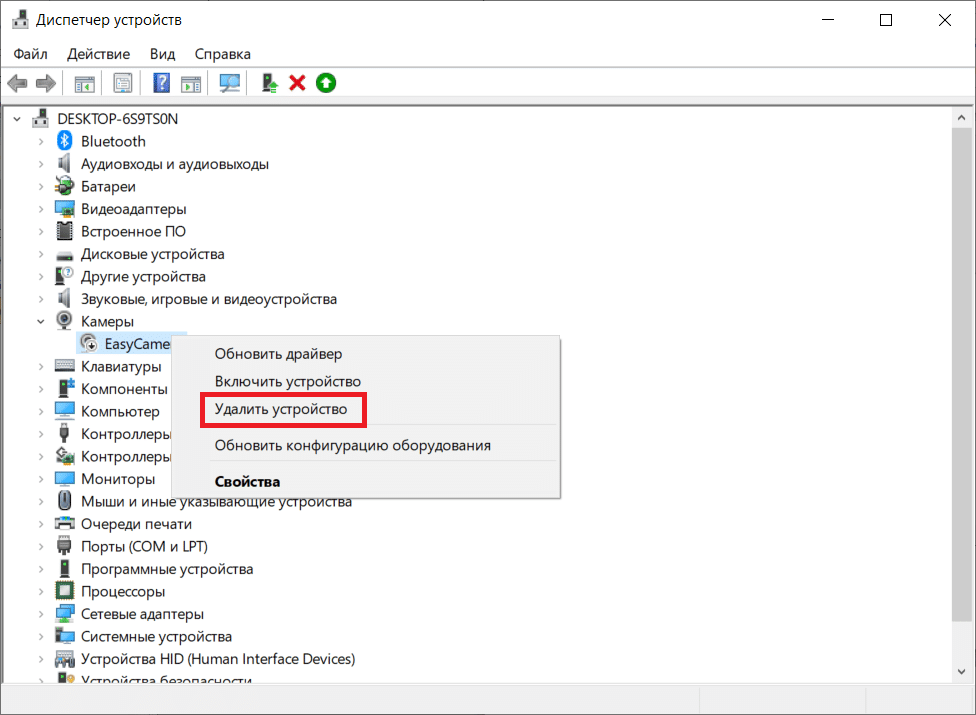 Ошибка “CRITICAL_PROCESS_DIED”: все причины появления и инструкция, как исправить